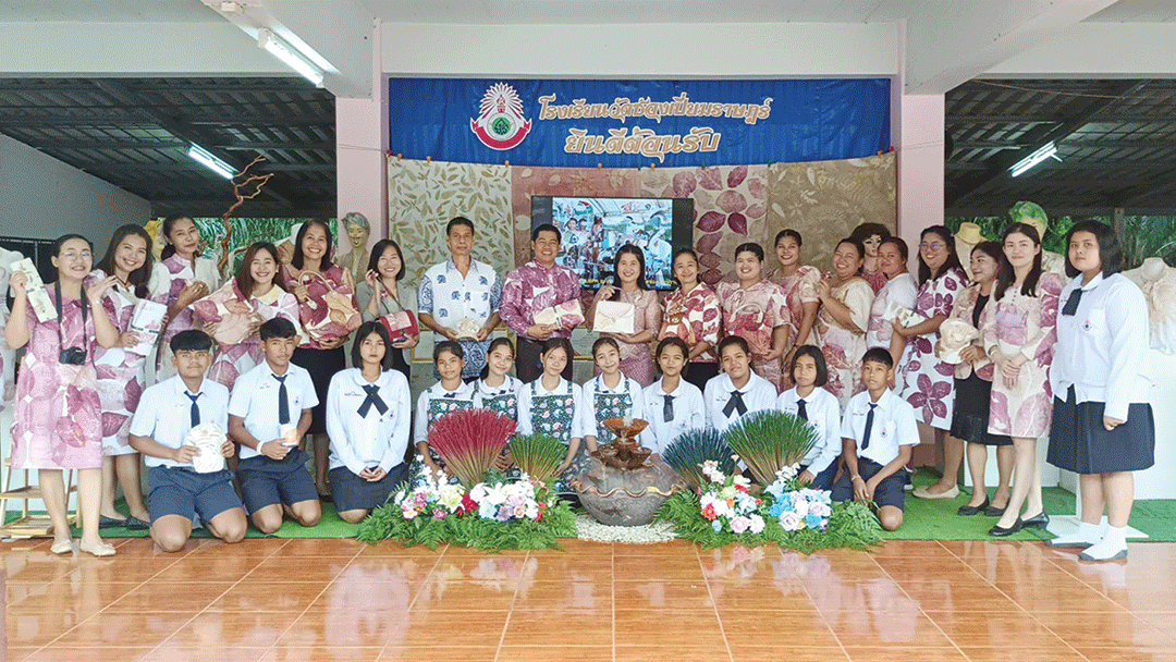 สดจากเยาวชน
