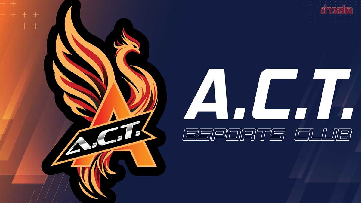 A.C.T. Esports ทีมน้องใหม่ ทำเซอร์ไพรส์ ประกาศลุย RoV โปร ลีก