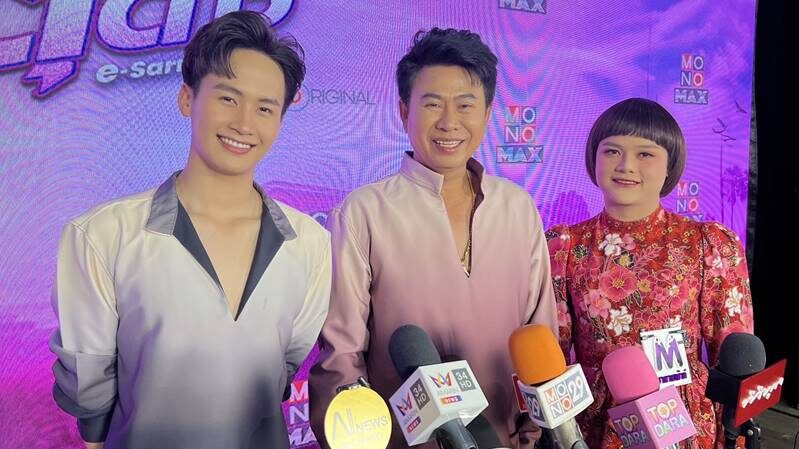 พ่อเอ๊ะ ลงดาบ หมอลำระเบียบวาทะศิลป์