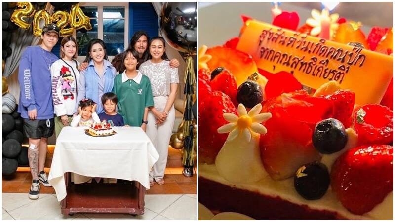 “ปุ๊ก อภัสรา” ฉลองวันเกิดอายุ 77 ปี