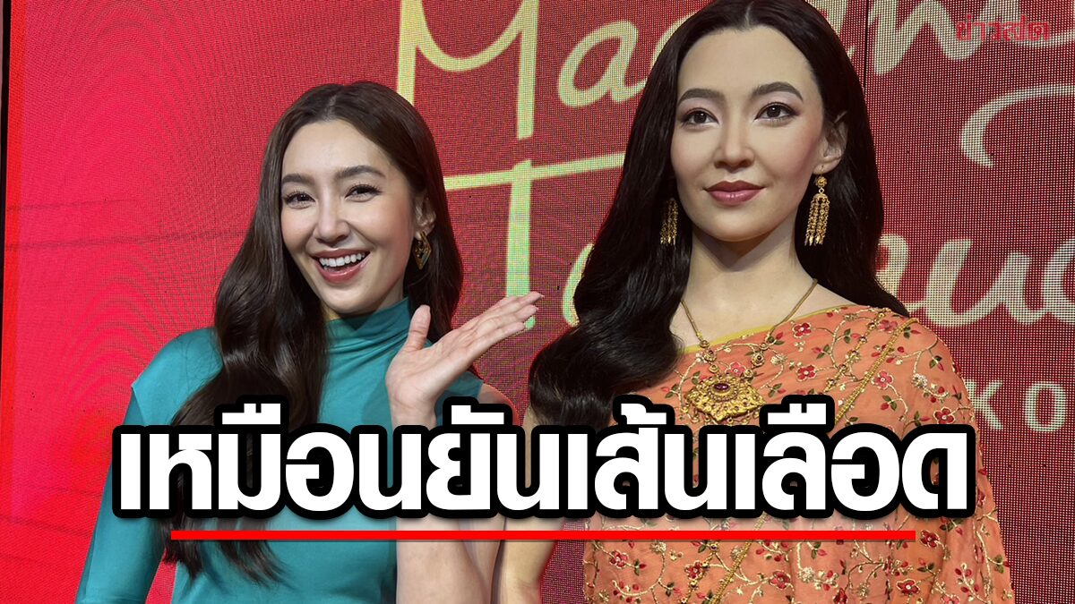 Bella Ranee Campen Stunned by Her Wax Figure and Sets the Record
