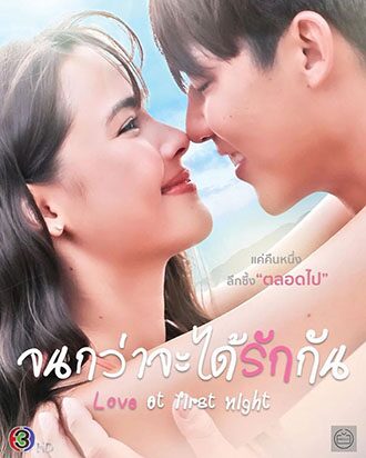 สกู๊ปบันเทิง - ‘ช่อง3’สู้ศึกปีมะโรง 2567 ลั่นกลองรบ‘ละคร-ซีรีส์’ครบรส