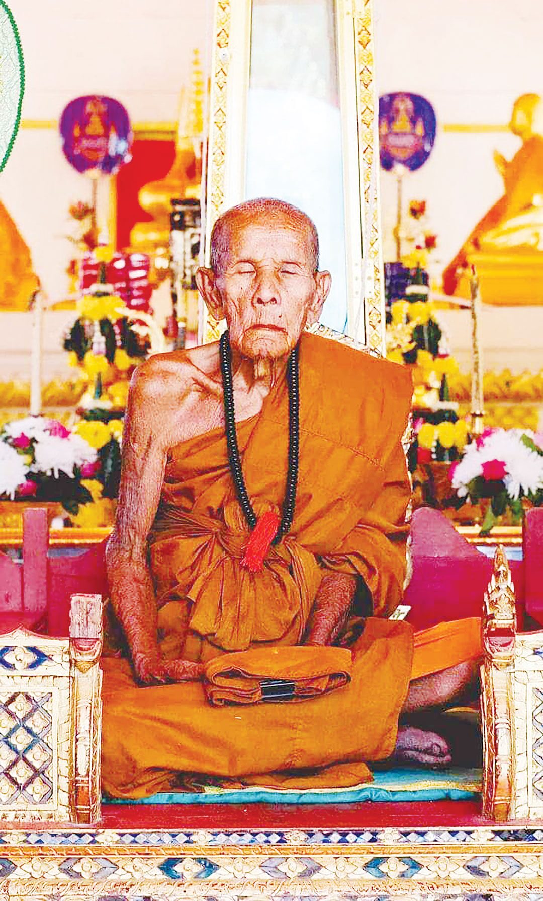 ข่าวสดพระเครื่อง