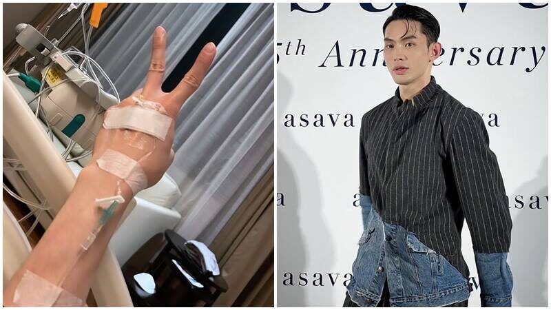 ดีเจมะตูม แอดมิท!