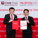 CIMBT จับมือ พรูเด็นเชียล ประเทศไทย ประกาศเป็นพันธมิตรเชิงกลยุทธ์