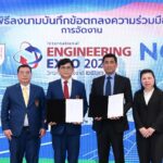“ว.ส.ท.” ผนึก “NCC” นำ “นวัตกรรม ESG – องค์ความรู้วิศวกรรมระดับโลก” 