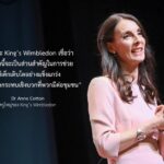 King’s Bangkok เปิดตัวภาพยนตร์ เล่าเรื่องราวสะท้อนคุณค่าของ คำขอบคุณ