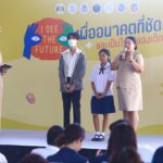 กสศ. สปสช. จับมือท้องถิ่นทั่วประเทศ ช่วยเด็กยากจนเข้าถึงสิทธิคัดกรองสายตาและตัดแว่นฟรี หลังพบเข้าไม่ถึงบริการ ไม่รู้สิทธิ