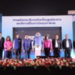 สคทช. จัดสัมมนา สัญจร “คทช. คลายทุกข์เรื่องที่ดิน 