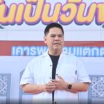 วราวุธ รมว.พม. ส่งความสุขให้ทุกวันในวันเด็กแห่งชาติ 67 