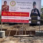 ประธาน FIO แจ้งความ ม.157 อธิบดีกรมป่าไม้ และพวก