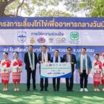 เครือซีพี หนุนเลี้ยงไก่ไข่เพื่ออาหารกลางวันนักเรียน สู่ปีที่ 36