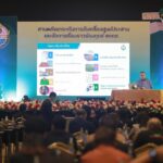 สคทช. จัดสัมมนา สัญจร “คทช. คลายทุกข์เรื่องที่ดิน 