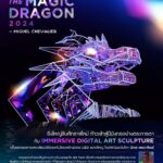 ไอคอนสยาม เปิดศักราชใหม่ด้วยการเฉลิมฉลอง ในงาน The Magic Dragon