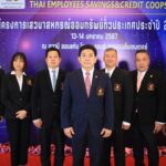 ปิดโครงการเสวนาสหกรณ์ออมทรัพย์ทั่วประเทศ ประจำปี 2566 ที่ จ.ขอนแก่น 
