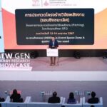 สนพ.ประกาศผล 10 รางวัลสุดยอดทีมวิจัยในการประกวดโครงร่างวิจัยพลังงาน