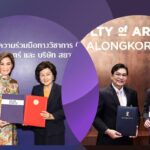 สยามพิวรรธน์ ตอกย้ำเป้าหมาย Well-Growing Platform 