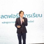 กองทุนพัฒนาสื่อปลอดภัยและสร้างสรรค์  จับมือนิเทศศาสตร์ จุฬาฯ