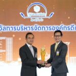 ปตท. คว้า 7 รางวัลรัฐวิสาหกิจดีเด่น