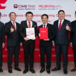 CIMBT จับมือ พรูเด็นเชียล ประเทศไทย ประกาศเป็นพันธมิตรเชิงกลยุทธ์