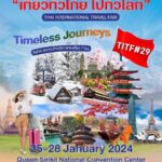 TTAA เดินหน้าจัดมหกรรม “เที่ยวทั่วไทย ไปทั่วโลก” ครั้งที่ 29