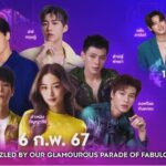 ตรุษจีน “คิงเพาเวอร์” แจกอั่งเปา4มงคลพลังปีมังกร 13 วัน 13 คืน