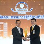 ปตท. คว้า 7 รางวัลรัฐวิสาหกิจดีเด่น