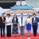 วราวุธ รมว.พม. ส่งความสุขให้ทุกวันในวันเด็กแห่งชาติ 67 
