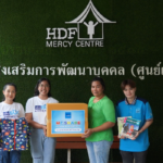 เมืองไทยประกันภัย ร่วมสนับสนุนกิจกรรมวันเด็กแห่งชาติ 2567