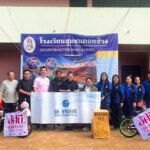 ไฮไลฟ์ กรุ๊ป (HYLIFE GROUP) ร่วมกับเทศบาลนครเชียงใหม่ 