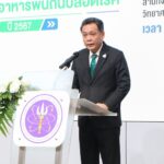 6 หน่วยงาน อว. MOU พัฒนา “อาหารพื้นถิ่น” 