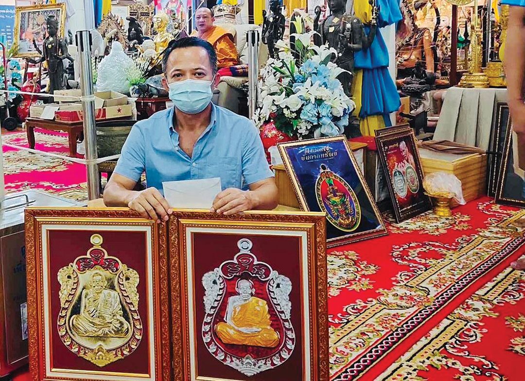 ข่าวสดพระเครื่อง