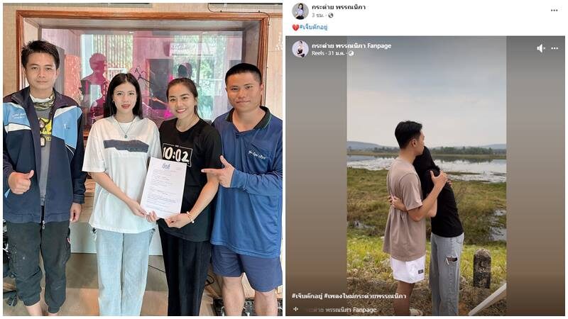 กระต่าย พรรณนิภา เซ็นสัญญาค่ายใหม่