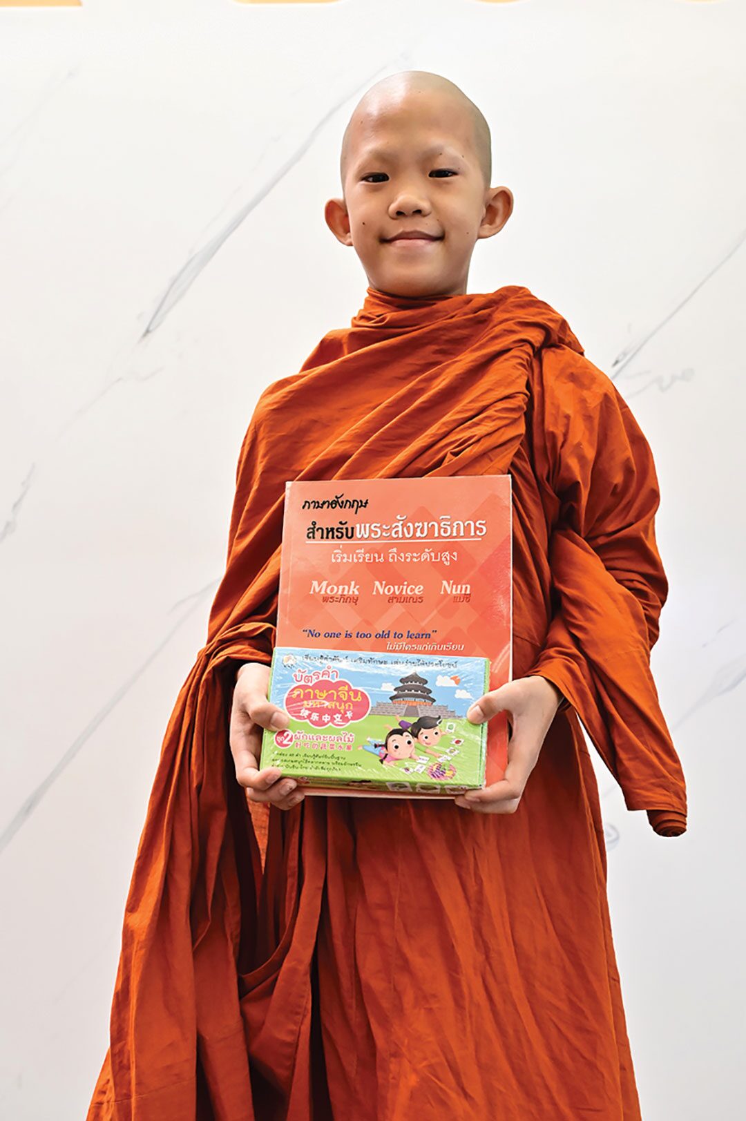 สดจากเยาวชน
