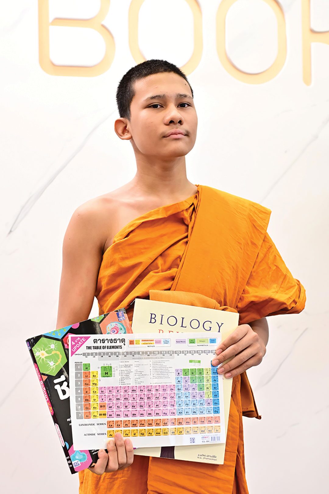 สดจากเยาวชน