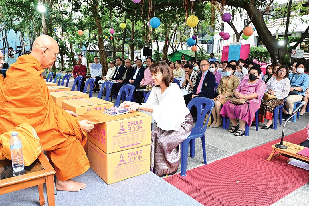 สดจากเยาวชน
