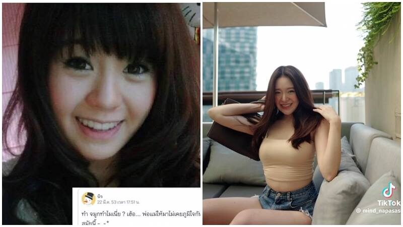 มายด์ ณภศศิ เคยเจอมรสุมดราม่า