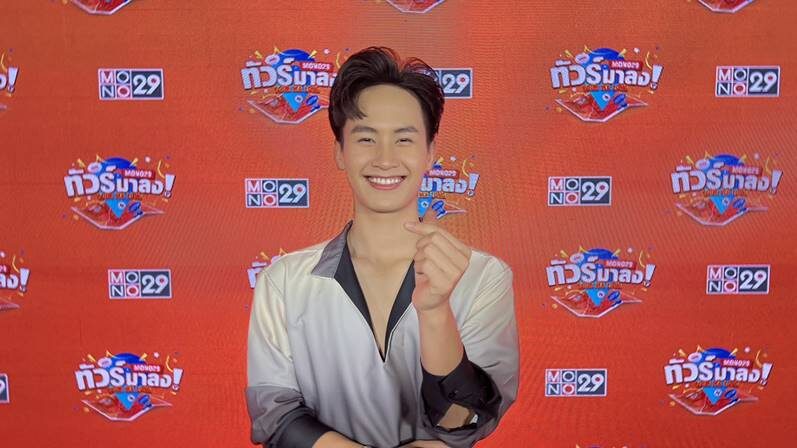 ต้าวหยอง แจงสัมพันธ์