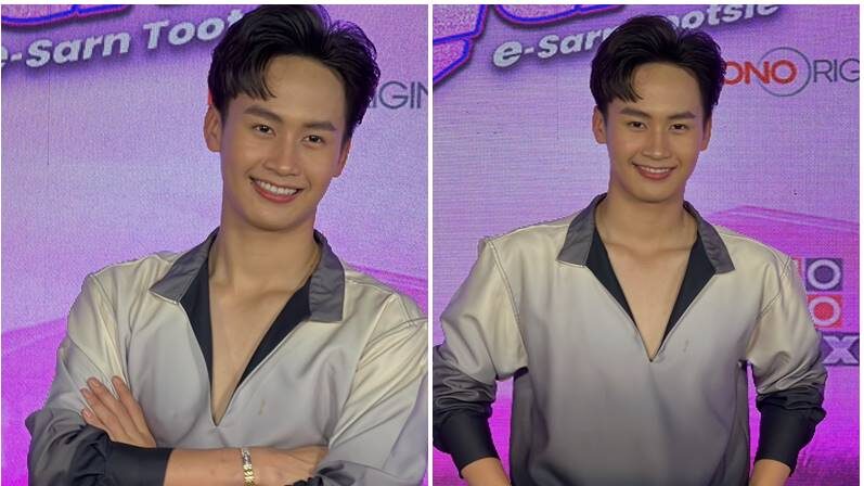 ต้าวหยอง แจงสัมพันธ์