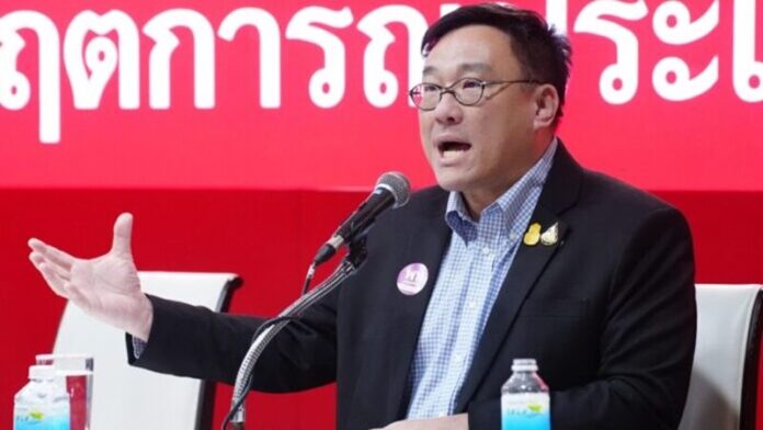  รมช.คลัง 