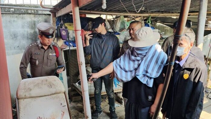 ยิงพ่อ