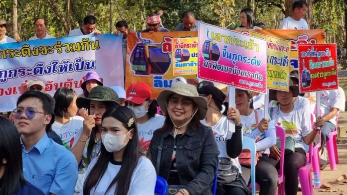 กระเช้า