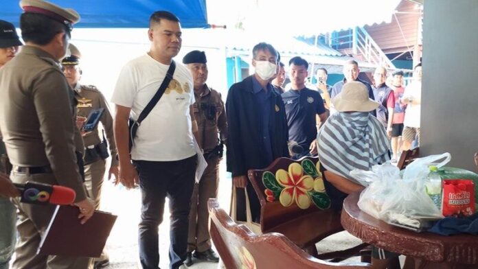 ทรพี