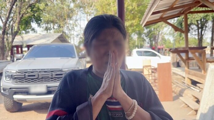 ขอบคุณ