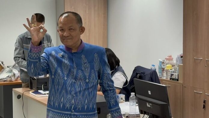 ให้ประกัน
