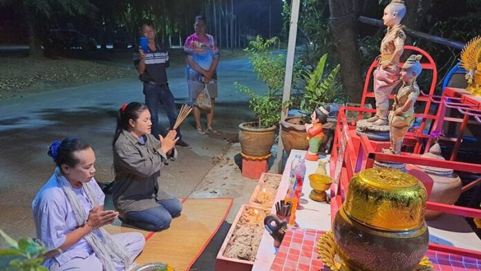 ทำพิธี