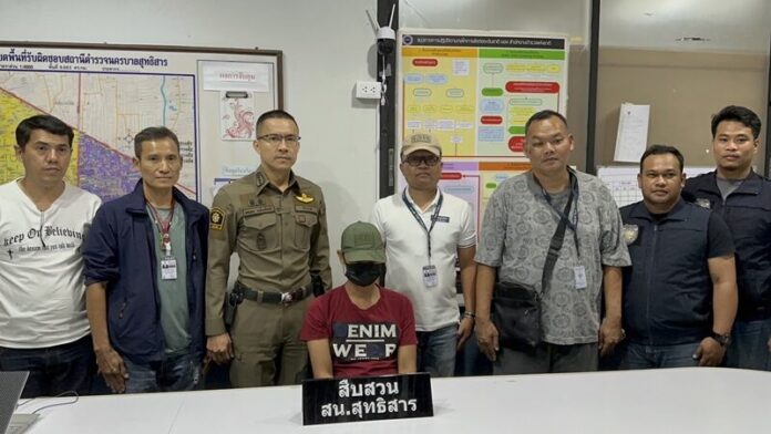อนาถใจ