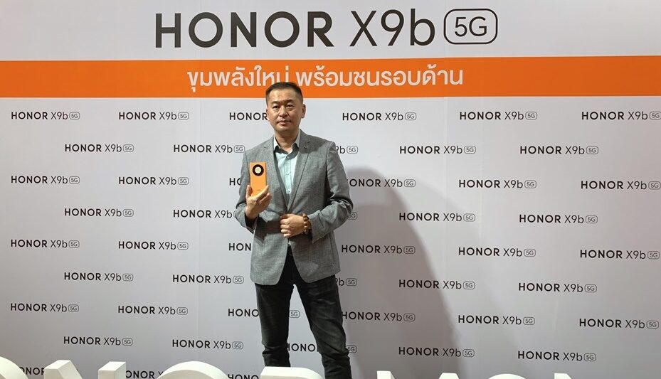 ออเนอร์ เดินหน้ารุกตลาดสมาร์ตโฟนไทย เปิดตัว HONOR X9b ชูแกร่ง