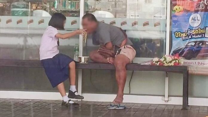 พวงมาลัย