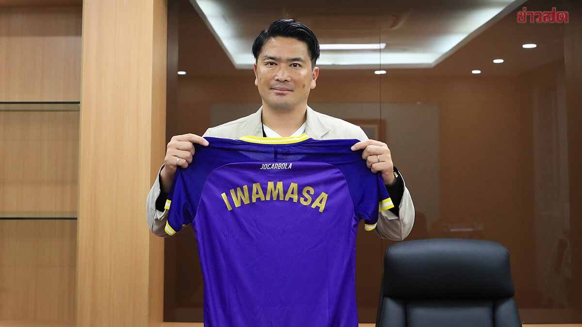 ไดกิ อิมาวาสะ อดีตแข้งบีอีซี เทโร รับงานคุมทีมในลีกฟุตบอลเวียดนาม